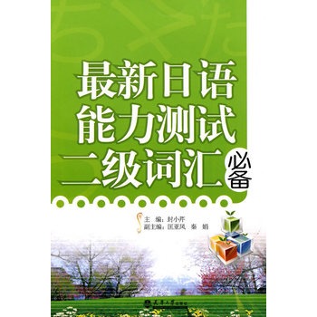 �������Z�����yԇ�����~�R�؂�