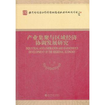 �a(ch��n)�I(y��)�����c�^(q��)��(j��ng)���f(xi��)�{(di��o)�l(f��)չ�о�