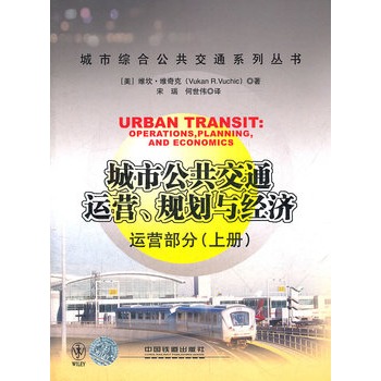 ���й�����ͨ�\(y��n)�I��Ҏ(gu��)���c��(j��ng)��(j��)