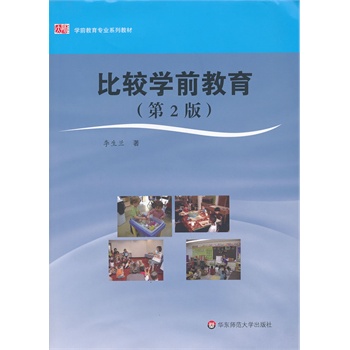 ���^�W(xu��)ǰ����(�ڶ���)