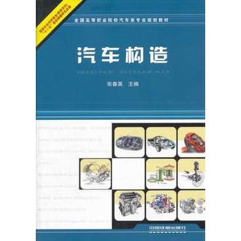 ȫ���ߵ��I(y��)ԺУ��܇��I(y��)Ҏ(gu��)���̲ģ���܇��(g��u)��