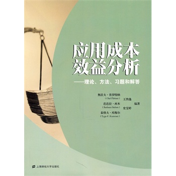 ��(y��ng)�óɱ�Ч�����������Փ����������(x��)�}�ͽ��