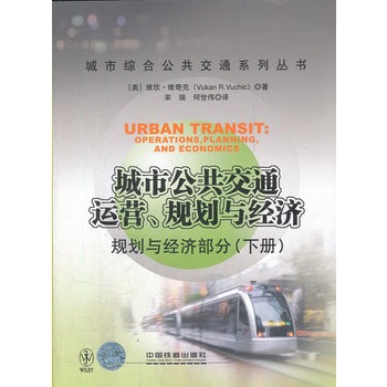 ���й�����ͨ�\(y��n)�I(y��ng)��Ҏ(gu��)���c��(j��ng)��(j��)