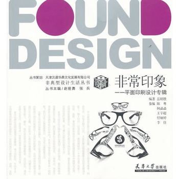 �ǵ����O(sh��)Ӌ�������������־