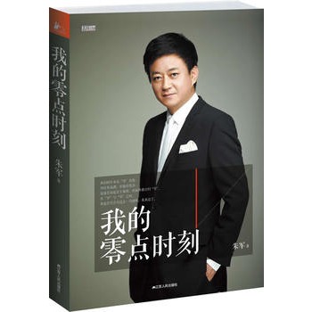 �ҵ����c(di��n)�r(sh��)��(һ��(g��)�������ֵ���·�v�� һ��(g��)���Õr(sh��)���ļ��wӛ������܊�״���¶��(sh��)�괺����(j��ng)�v����(x��)��(sh��)�Ҹ����������\(ch��ng)����)