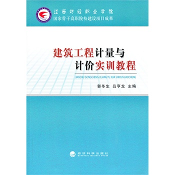 ��������Ӌ(j��)���cӋ(j��)�r(ji��)��(sh��)Ӗ(x��n)�̳�