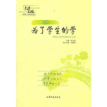 �󶼘Ӱ壺���ˌW���ČW