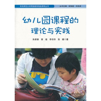 �׃��@�n�̵���Փ�c��(sh��)�`