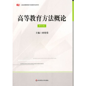 �ߵȽ���������Փ(��ӆ�棩