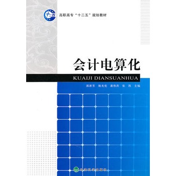 ���ߌ���ʮ���塱Ҏ(gu��)���̲ģ���Ӌ��㻯