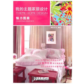 �ҵ����}�Ҿ��O(sh��)Ӌ(j��)����Ȼľɫ