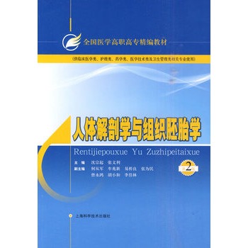 ���w���ʌW(xu��)�c�M����̥�W(xu��)����2�棩