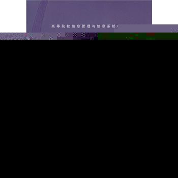 ���̲ģ���I(y��)�YԴӋ����ERP��