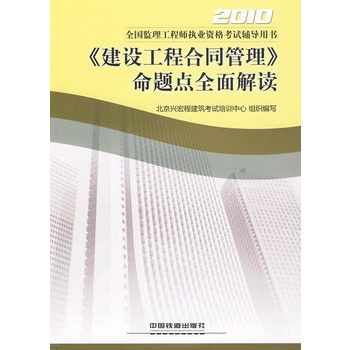 �����O(sh��)���̺�ͬ���������}�c(di��n)ȫ����x