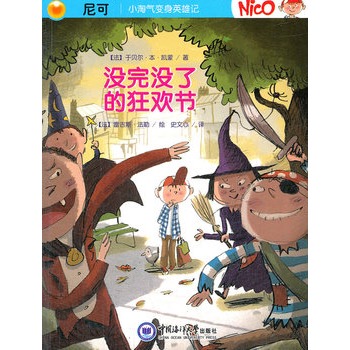 ��ɡ�С�Ԛ�׃��Ӣ��ӛ��������һ���΁�(l��i)��ȥ