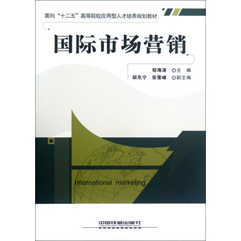 ����ʮ���塱�ߵ�ԺУ�������˲����B(y��ng)Ҏ(gu��)���̲ģ����H�Ј��I�N