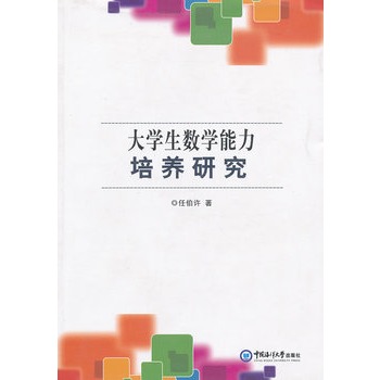 ��W(xu��)����(sh��)�W(xu��)�������B(y��ng)�о�