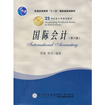 ��(gu��)�H��(hu��)Ӌ(j��)(�ڰ˰�)