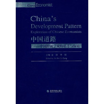 �Ї���·���Ї���(j��ng)���W(xu��)�ҵ�˼���c̽��