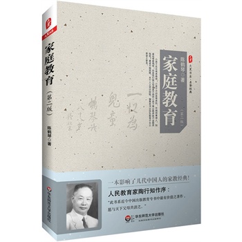 ���ĕ�ϵ����ͥ�������ڶ��棩��һ��Ӱ��ˎ״��Ї��˵ļҽ̽�(j��ng)�䣬������֪�u�r�顰�����Ї�����������������Ѓrֵ��֮��������