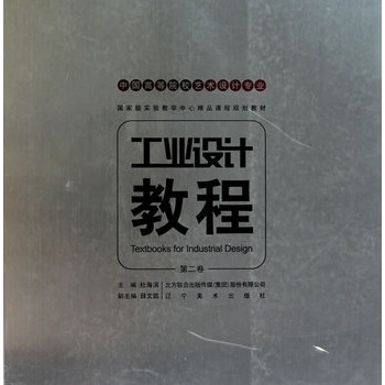 �Ї�(gu��)�ߵ�ˇ�g(sh��)ԺУ���I(y��)�O(sh��)Ӌ(j��)��(zhu��n)�I(y��)���c(di��n)���]�̲�-���I(y��)�̳̣��ڶ�����