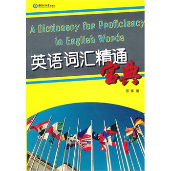 Ӣ�Z�~�R��ͨ����