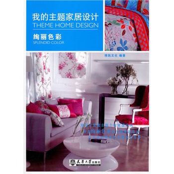 �ҵ����}�Ҿ��O(sh��)Ӌ(j��)�������D��