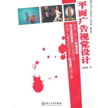 ƽ��V��ҕ�X(ju��)�O(sh��)Ӌ(j��)