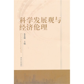 �ƌW�l(f��)չ�^�c��(j��ng)������