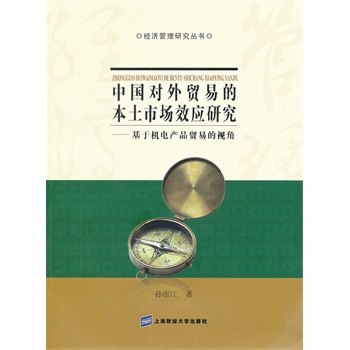 �Ї�(gu��)��(du��)���Q(m��o)�׵ı����Ј�(ch��ng)Ч��(y��ng)�о��������ڙC(j��)늮a(ch��n)Ʒ�Q(m��o)�׵�ҕ��