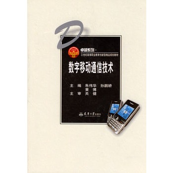 ��(sh��)���Ƅ�(d��ng)ͨ�ż��g(sh��)