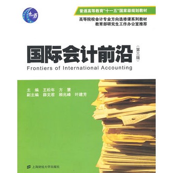 ���H��Ӌǰ�أ������棩������������ͨ�ߵȽ�����ʮһ�塱���Ҽ�Ҏ(gu��)���̲ģ�