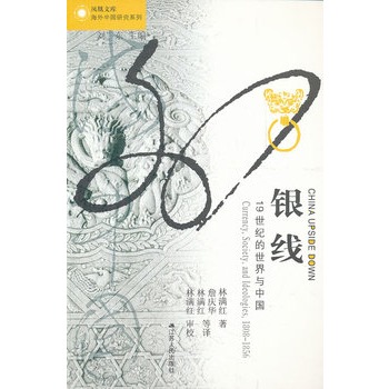 �y�� 19���o(j��)�������c�Ї�(�P���Ď�)