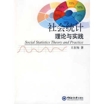 ����y(t��ng)Ӌ��Փ�c���`