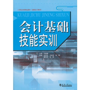 ��Ӌ���A(ch��)���܌�Ӗ