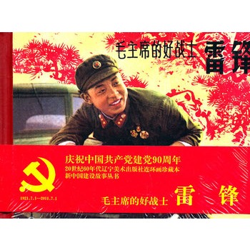 �B�h(hu��n)��-ë��ϯ�ĺÑ�(zh��n)ʿ-���h