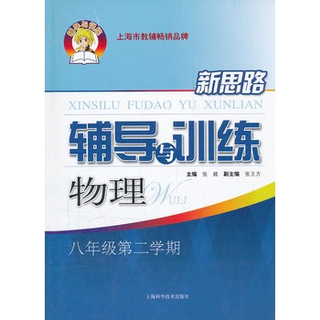 ��˼·�o��(d��o)�cӖ(x��n)��  ���� ���꼉�ڶ��W(xu��)��