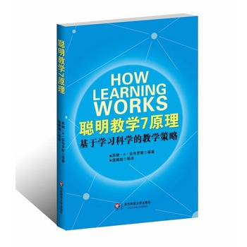 ���̌W(xu��)7ԭ��