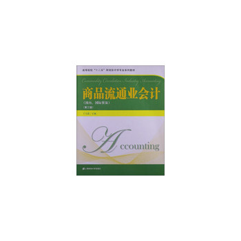 ��Ʒ��ͨ�I(y��)��Ӌ������(n��i)�����H�Q(m��o)�ף��������棩