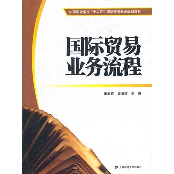 ���H�Q�טI(y��)�����̣��е��I(y��)�WУ��ʮ���塱���H�̄Ռ��I(y��)Ҏ(gu��)���̲ģ�