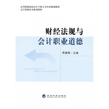 ؔ(c��i)��(j��ng)��Ҏ(gu��)�c��(hu��)Ӌ(j��)�I(y��)����