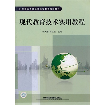 ȫ���ߵȎ����ԺУ����Ҏ(gu��)���̲ģ��F(xi��n)���������g���ý̳�