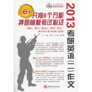 2013����Ӣ�Z(y��)(��)