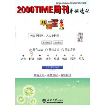 ���~����2000TIME�ܿ����~��ӛ