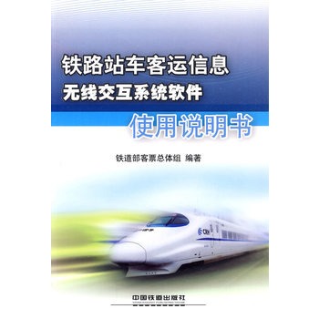 �F·վ܇���\(y��n)��Ϣ�o(w��)������ϵ�y(t��ng)ܛ��ʹ���f����