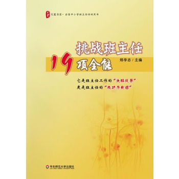 ���ĕ�ϵ������(zh��n)������19�ȫ��