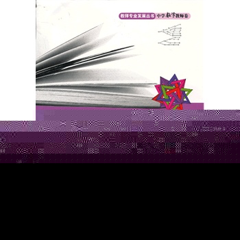 �ЌW(xu��)��(sh��)�W(xu��)�̌W(xu��)����