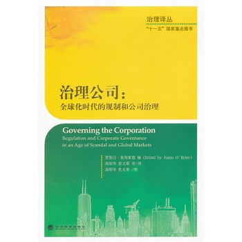 ������˾��ȫ�򻯕r����Ҏ(gu��)�ƺ͹�˾����