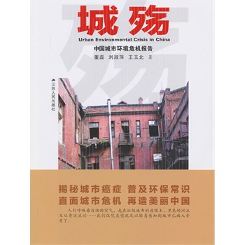 �ǚ�:�Ї�(gu��)���Эh(hu��n)��Σ�C(j��)��(b��o)��