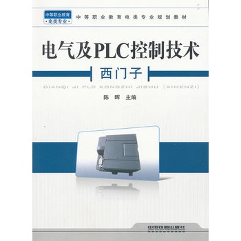 ���̲ģ�늚⼰PLC���Ƽ��g(���T��)